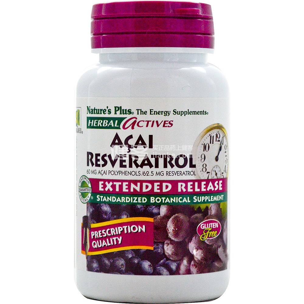 Nature's Plus Herbal Actives Elderberry Standardized Extract 60 Tablets by Natures Plus - American Made