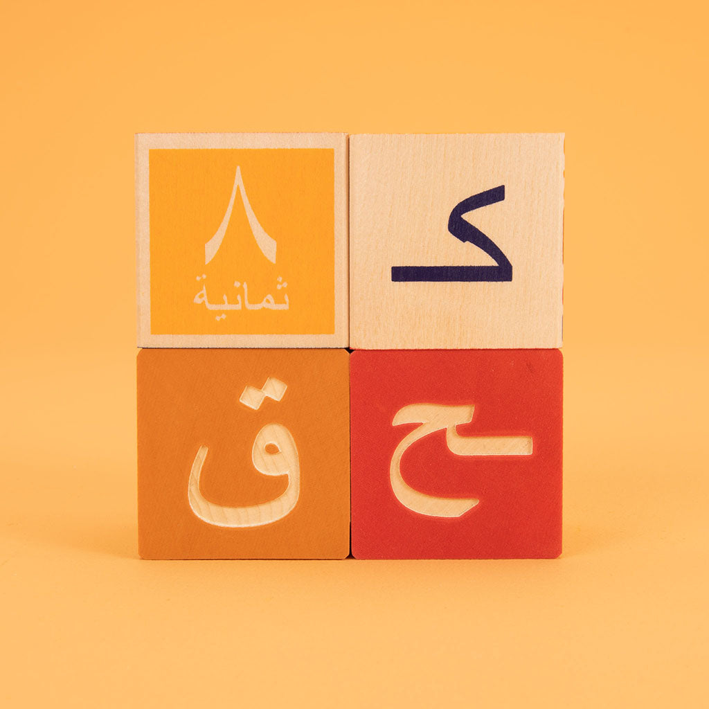Uncle Goose Arabic Blocks 28 Piece Arabic Alphabet Set by Uncle Goose - American Made