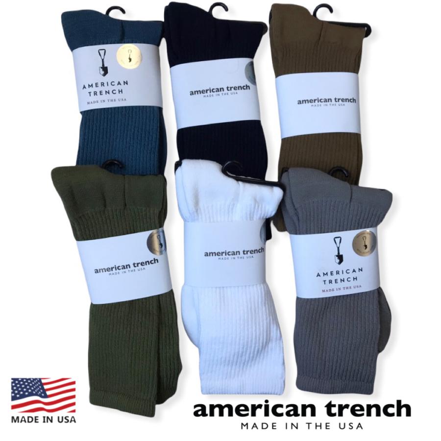 American Trench Mil-Spec Sport Sock with Silver by American Trench - American Made